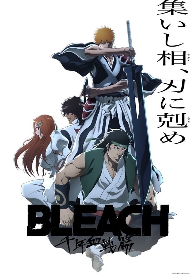 BLEACH 千年血战篇-相克谭-