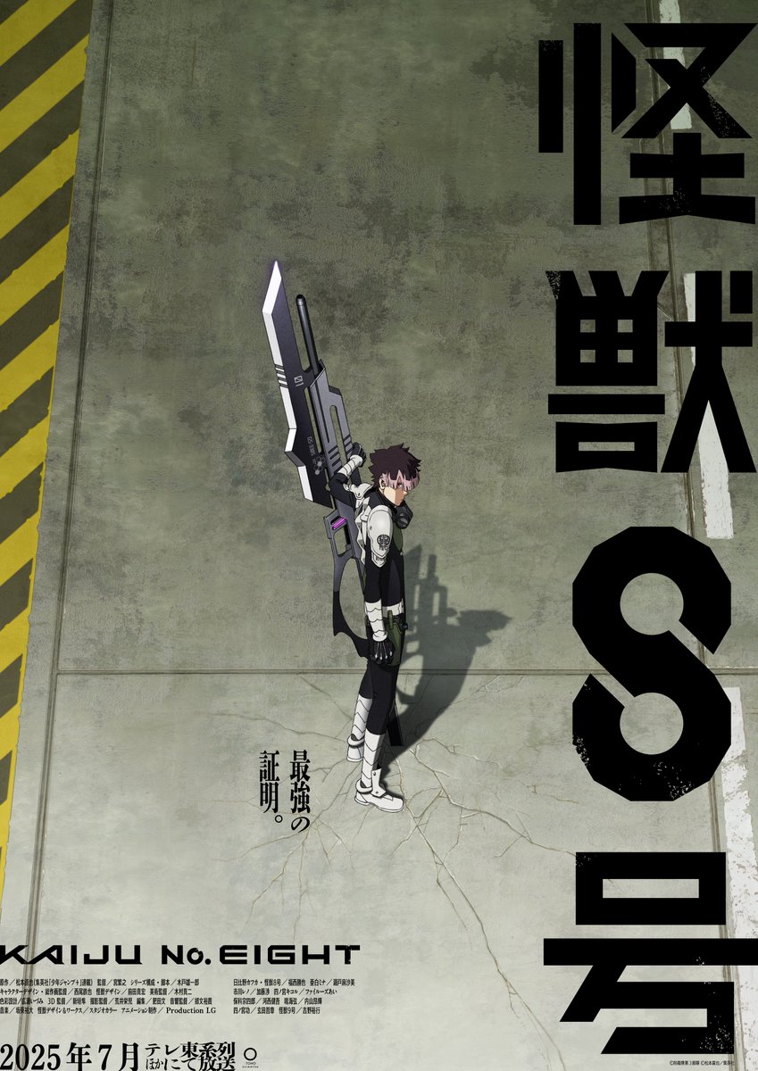 Anime Kaiju No. 8 Season 2 Unveiled