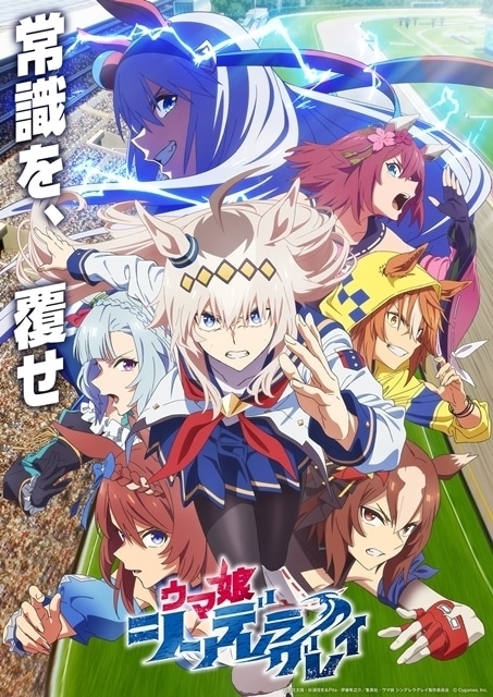 赛马娘 芦毛灰姑娘 第2部分