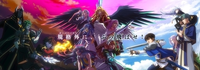 野生的最终BOSS出现了！