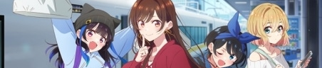 租借女友 第四季