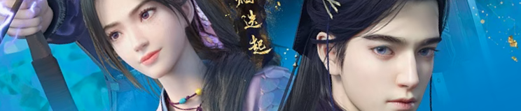 眷思量