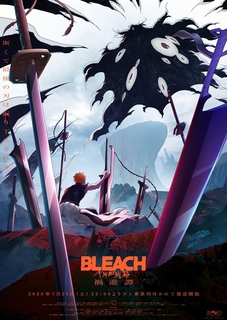 Bleach: Thousand-Year Blood War - The Calamity